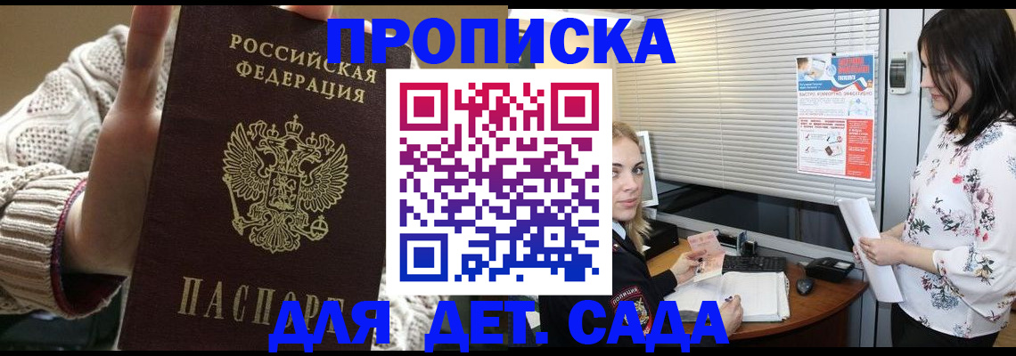 пропишу в квартире в Шарье